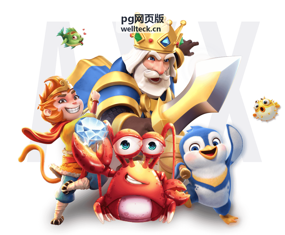 pg网页版 场次时长分布记录封面